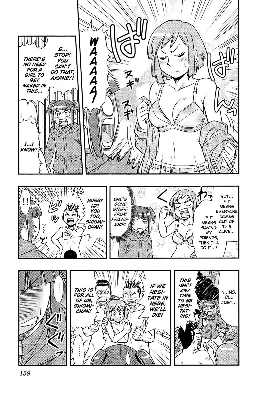 Read Shitei Bouryoku Shoujo Shiomi-chan Manga Online