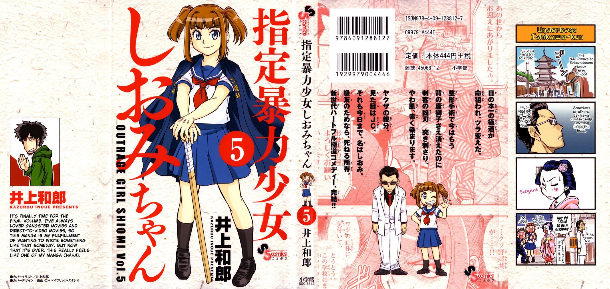 Read Shitei Bouryoku Shoujo Shiomi-chan Manga Online