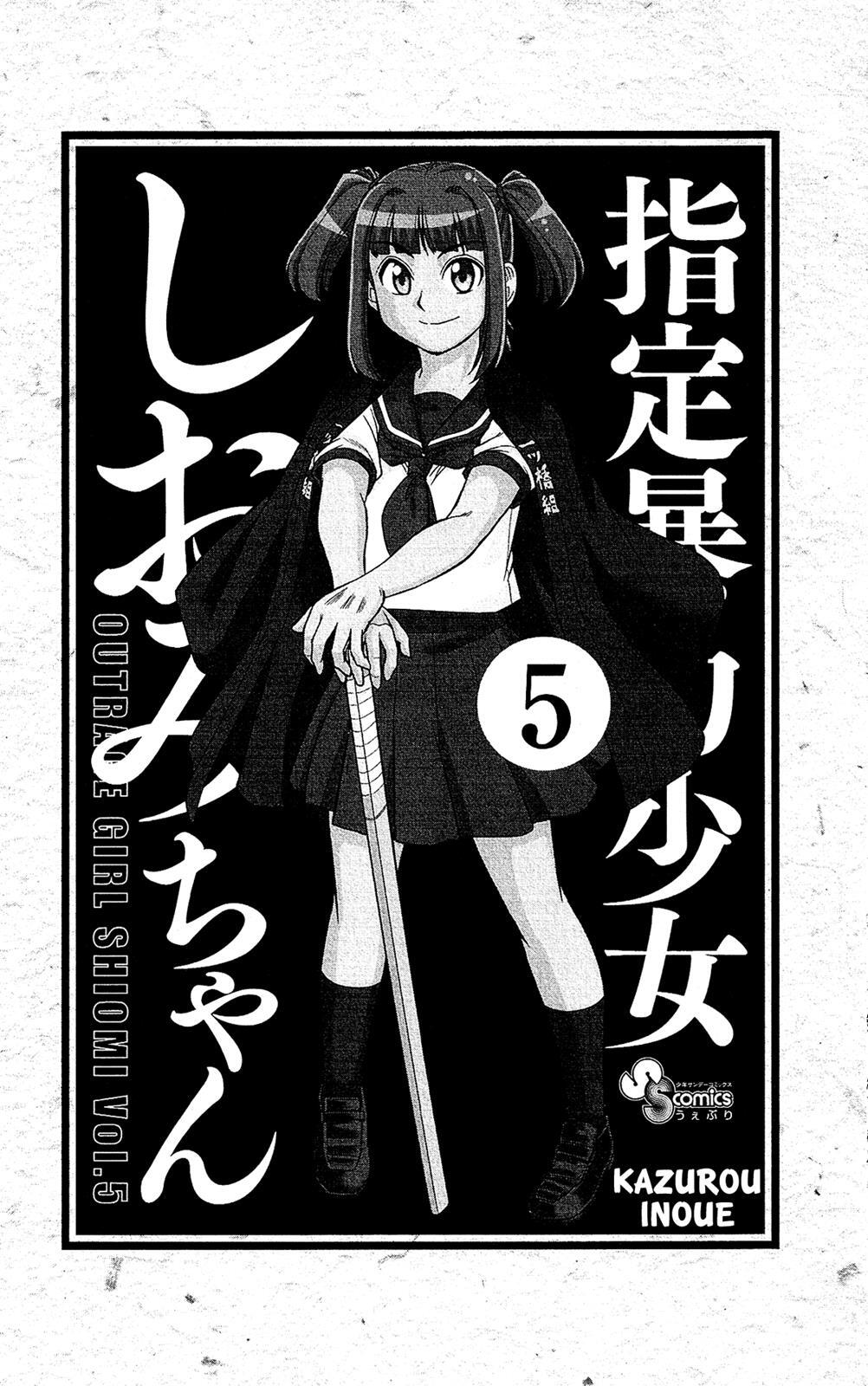 Read Shitei Bouryoku Shoujo Shiomi-chan Manga Online