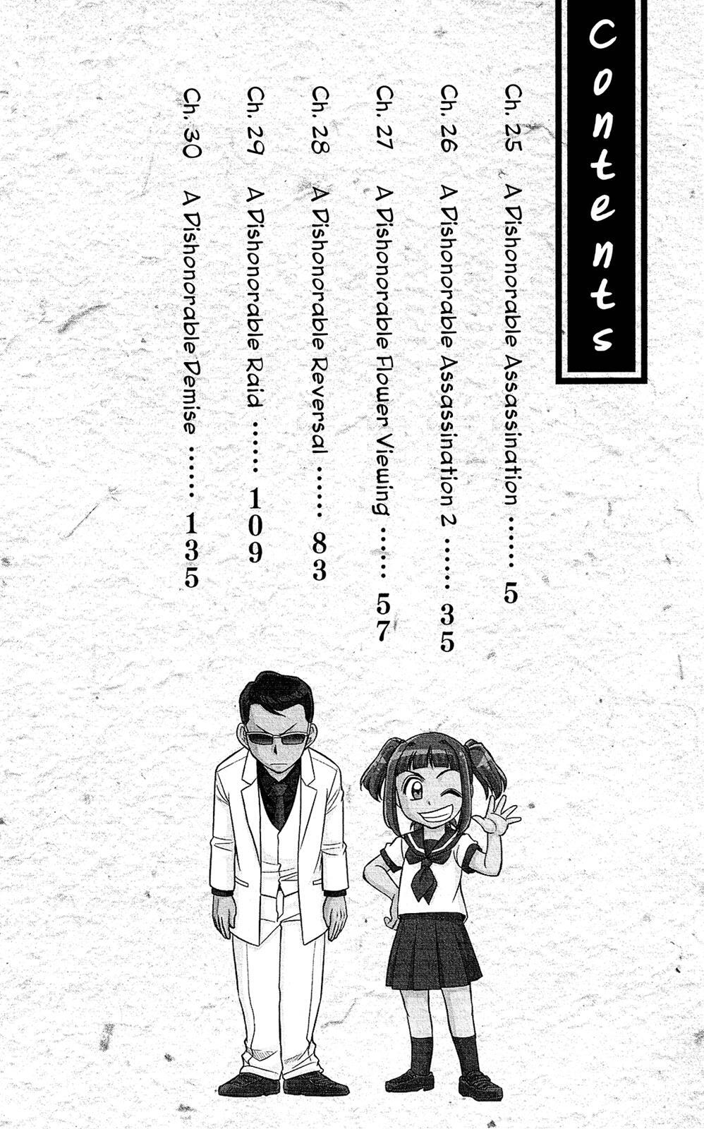 Read Shitei Bouryoku Shoujo Shiomi-chan Manga Online