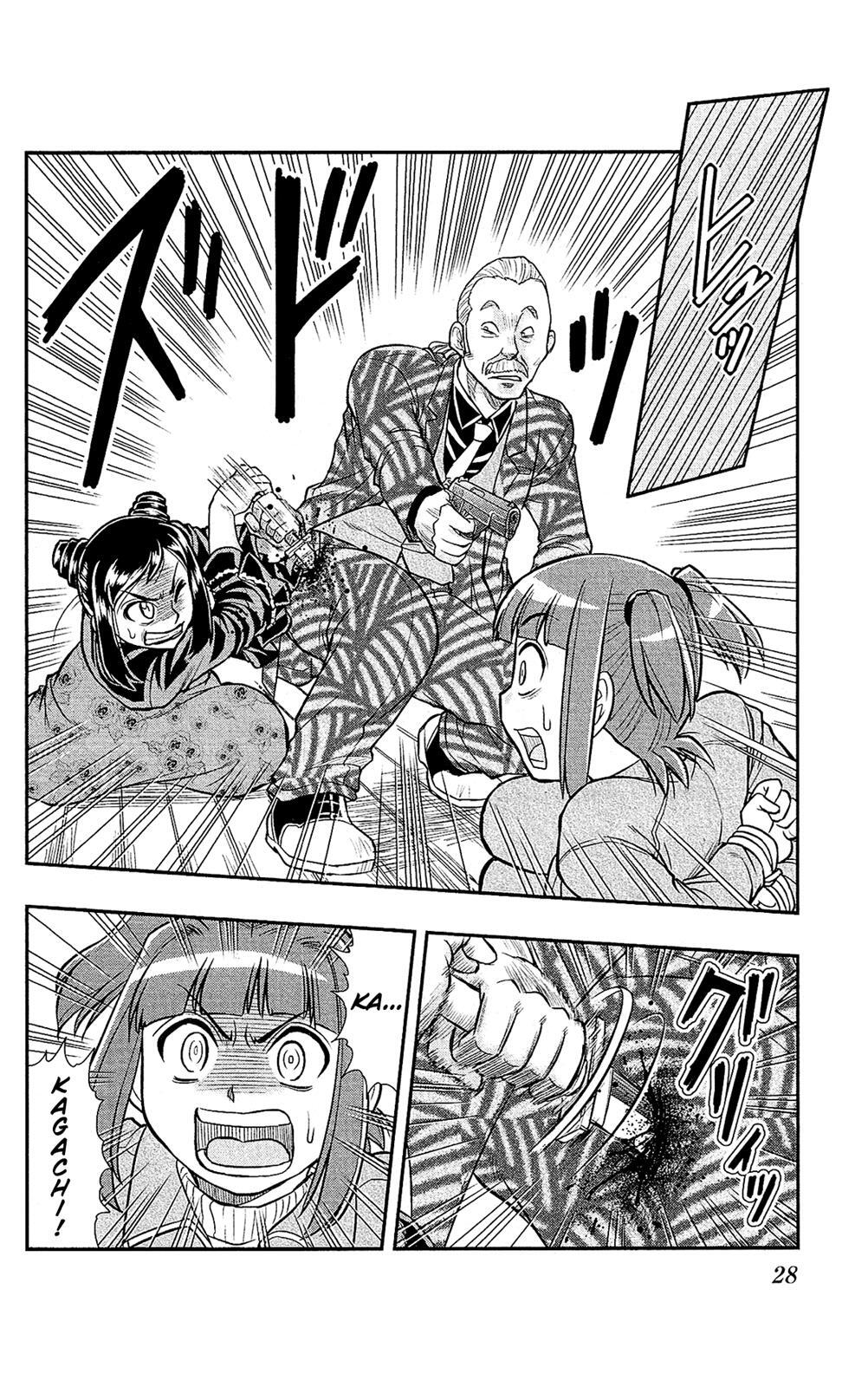 Read Shitei Bouryoku Shoujo Shiomi-chan Manga Online