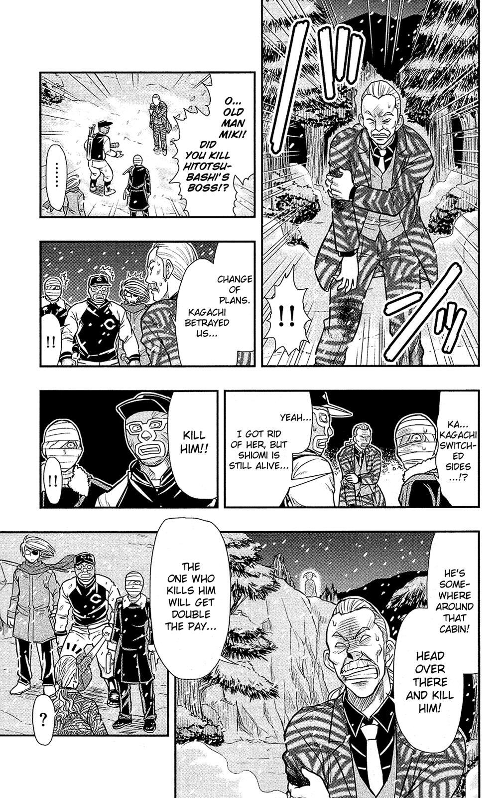 Read Shitei Bouryoku Shoujo Shiomi-chan Manga Online