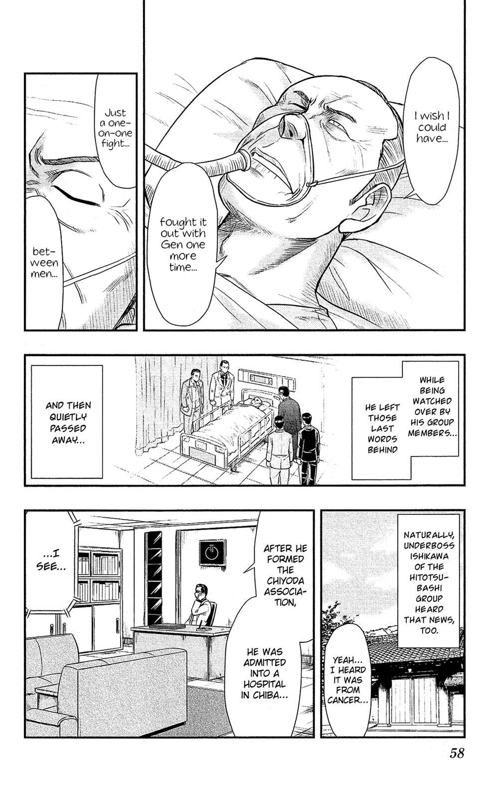 Read Shitei Bouryoku Shoujo Shiomi-chan Manga Online