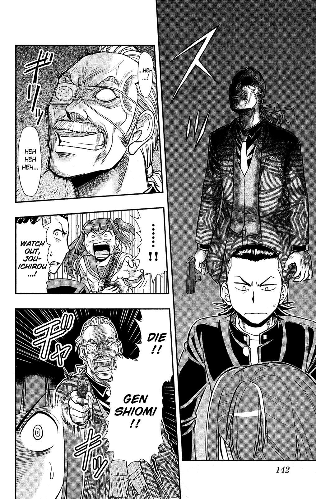 Read Shitei Bouryoku Shoujo Shiomi-chan Manga Online