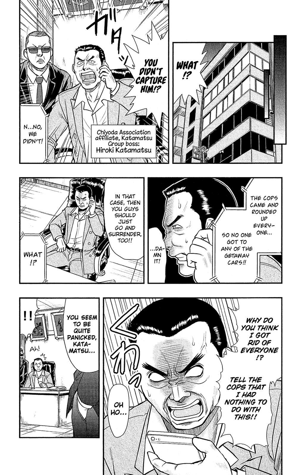 Read Shitei Bouryoku Shoujo Shiomi-chan Manga Online