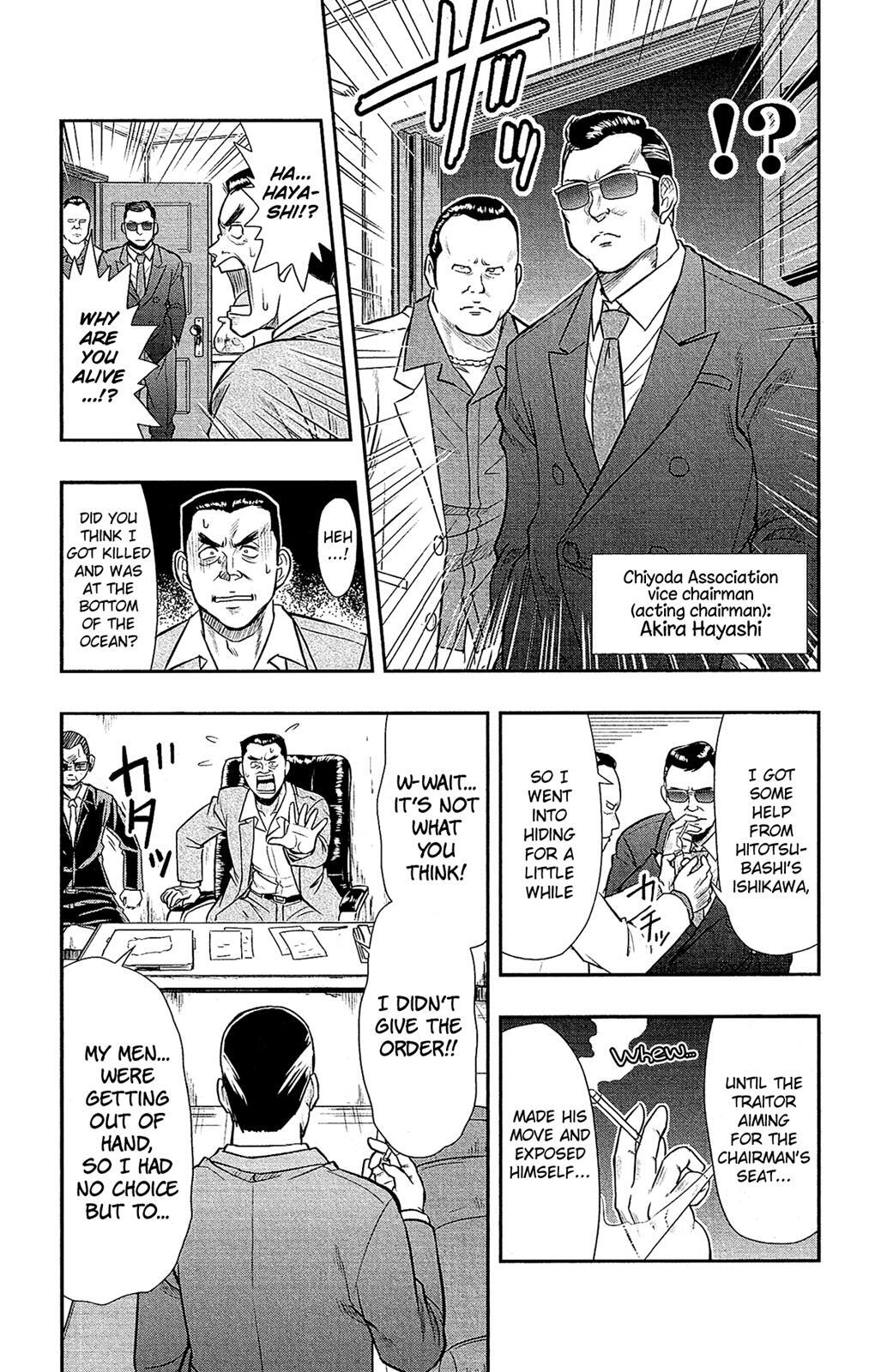 Read Shitei Bouryoku Shoujo Shiomi-chan Manga Online