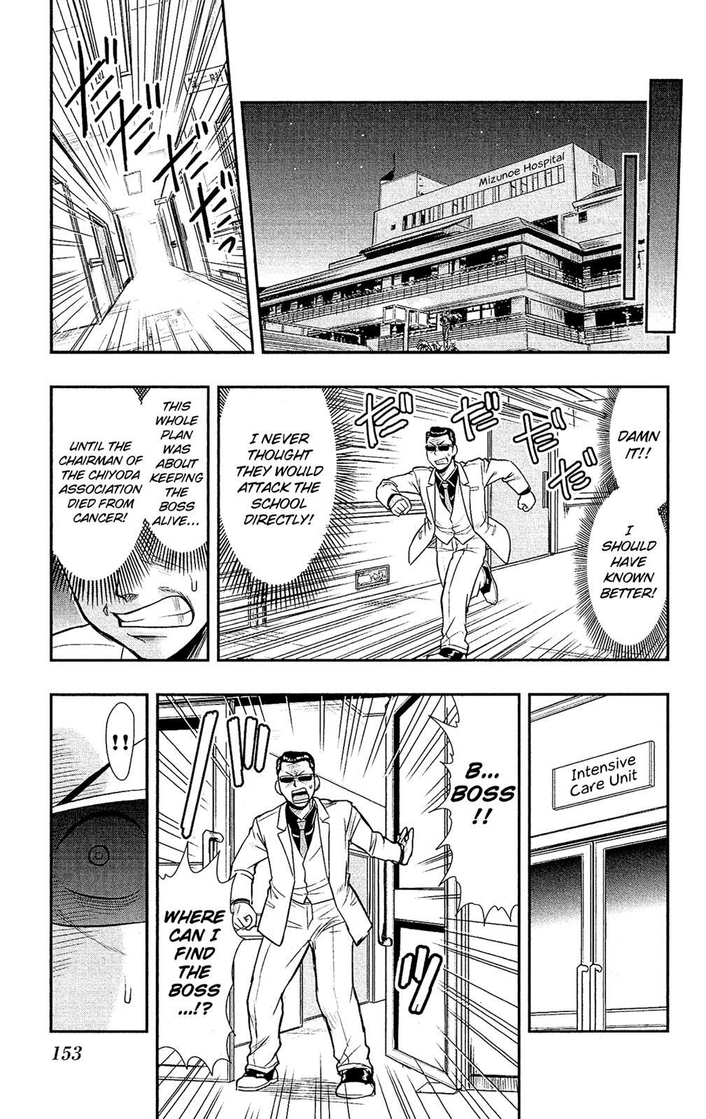 Read Shitei Bouryoku Shoujo Shiomi-chan Manga Online