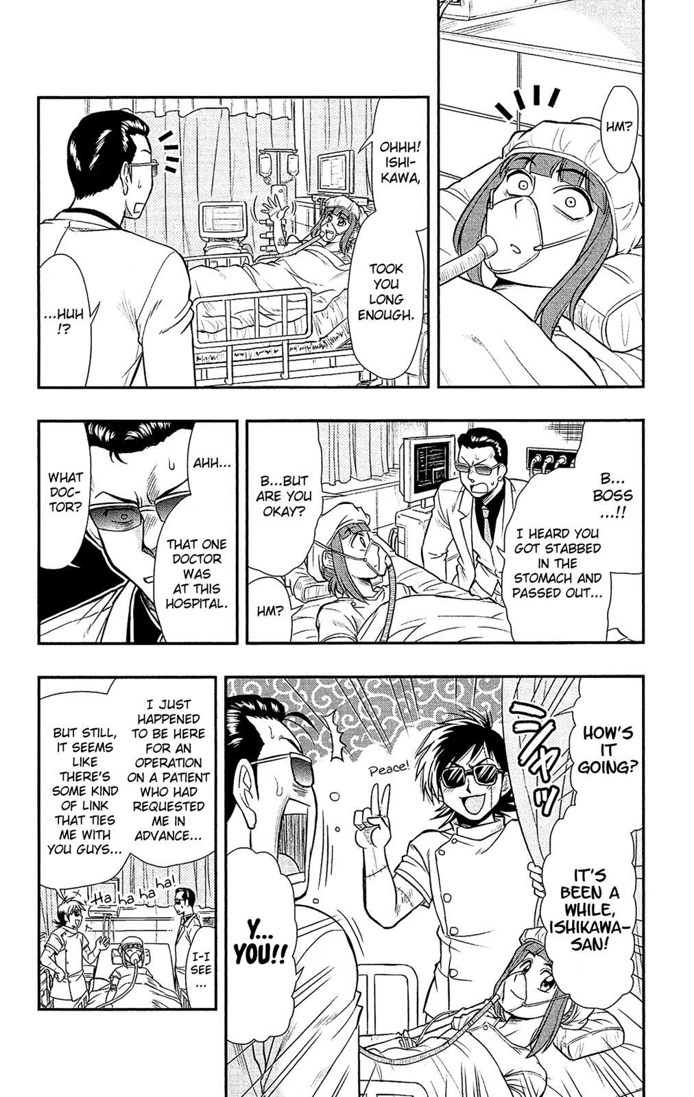 Read Shitei Bouryoku Shoujo Shiomi-chan Manga Online