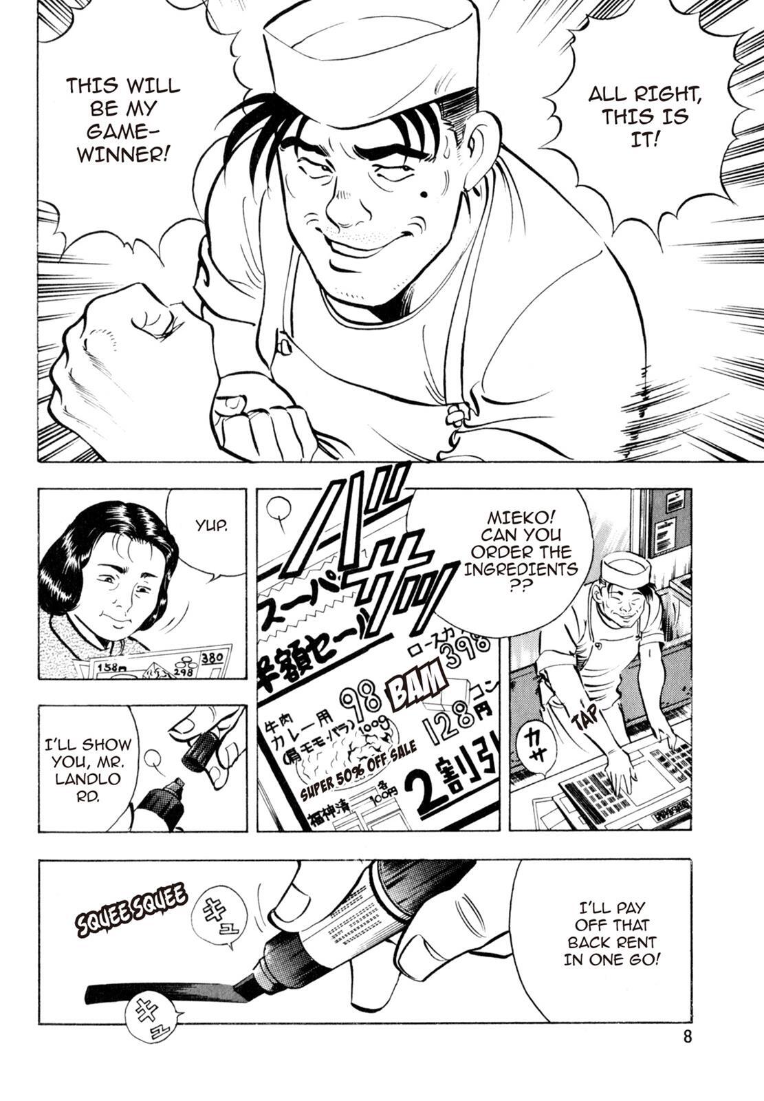 Read Shoku King Manga Online