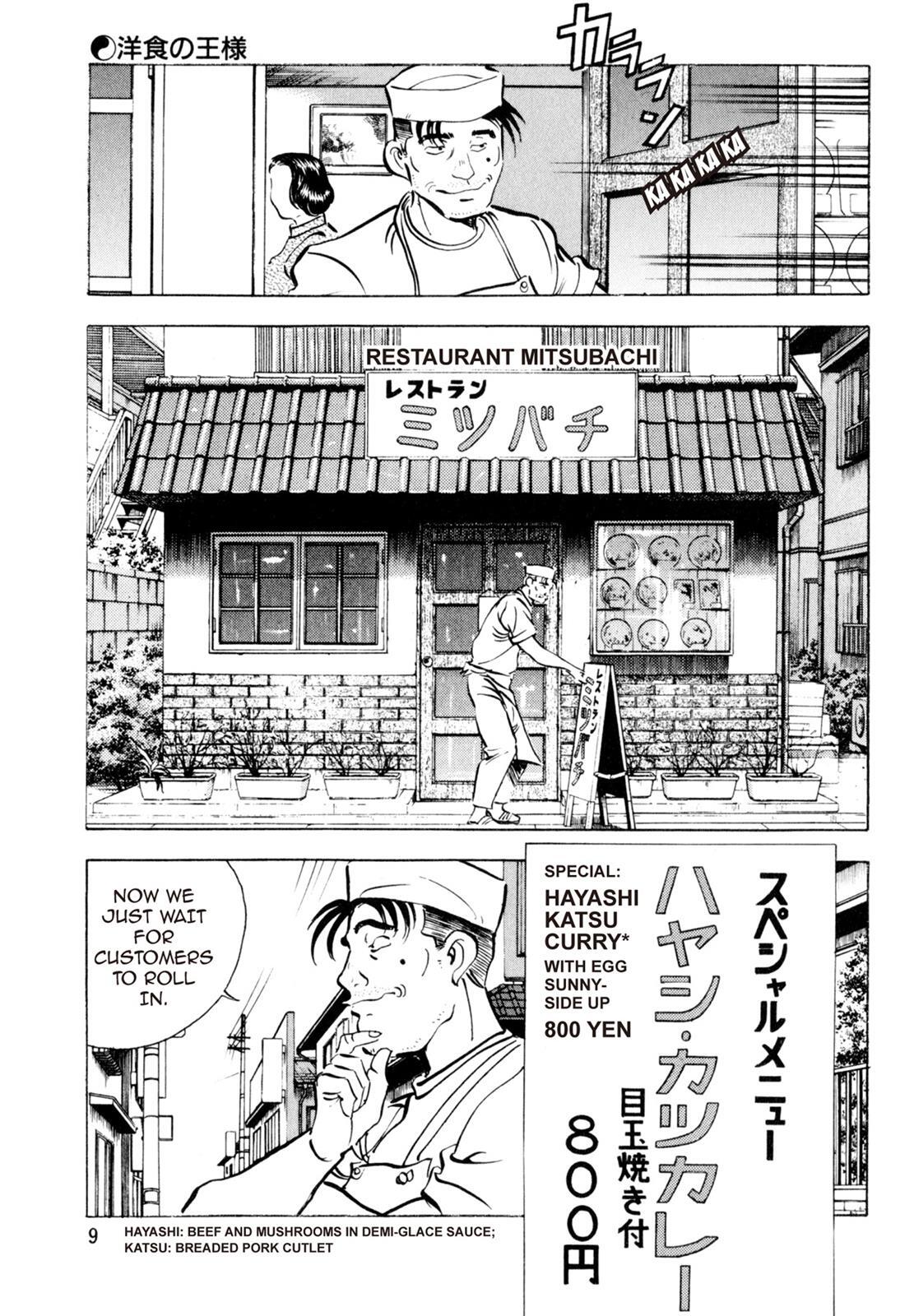 Read Shoku King Manga Online