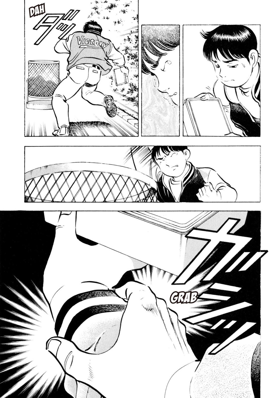 Read Shoku King Manga Online