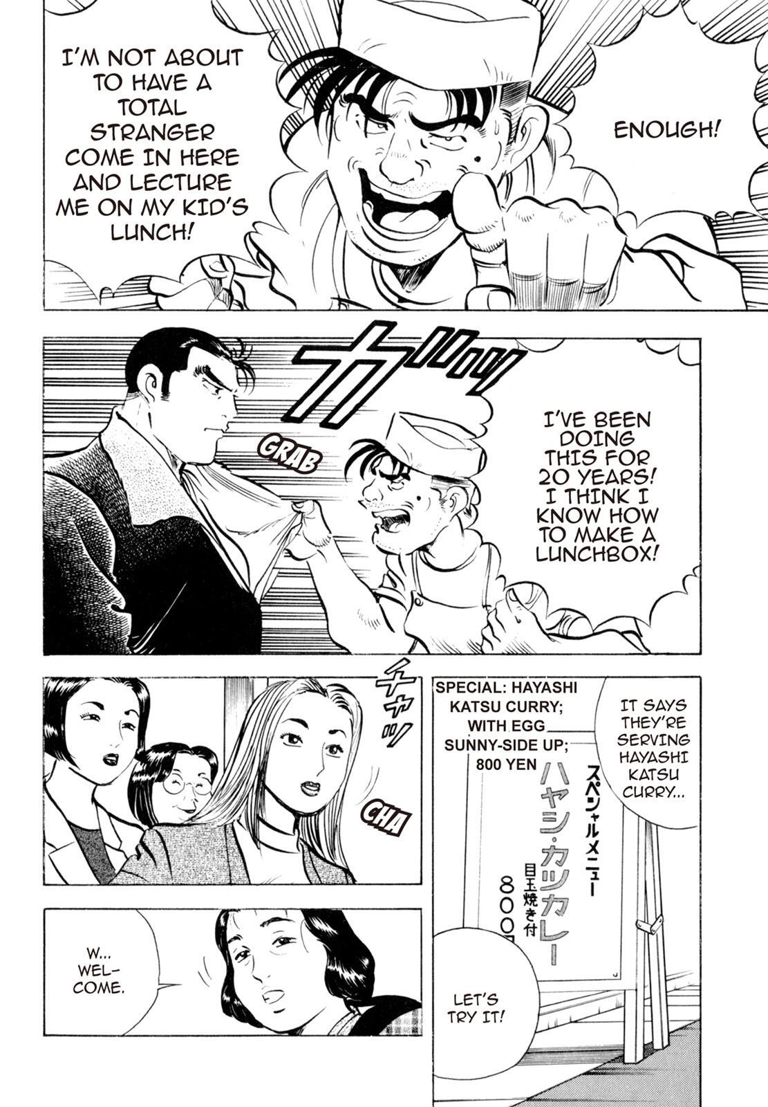 Read Shoku King Manga Online