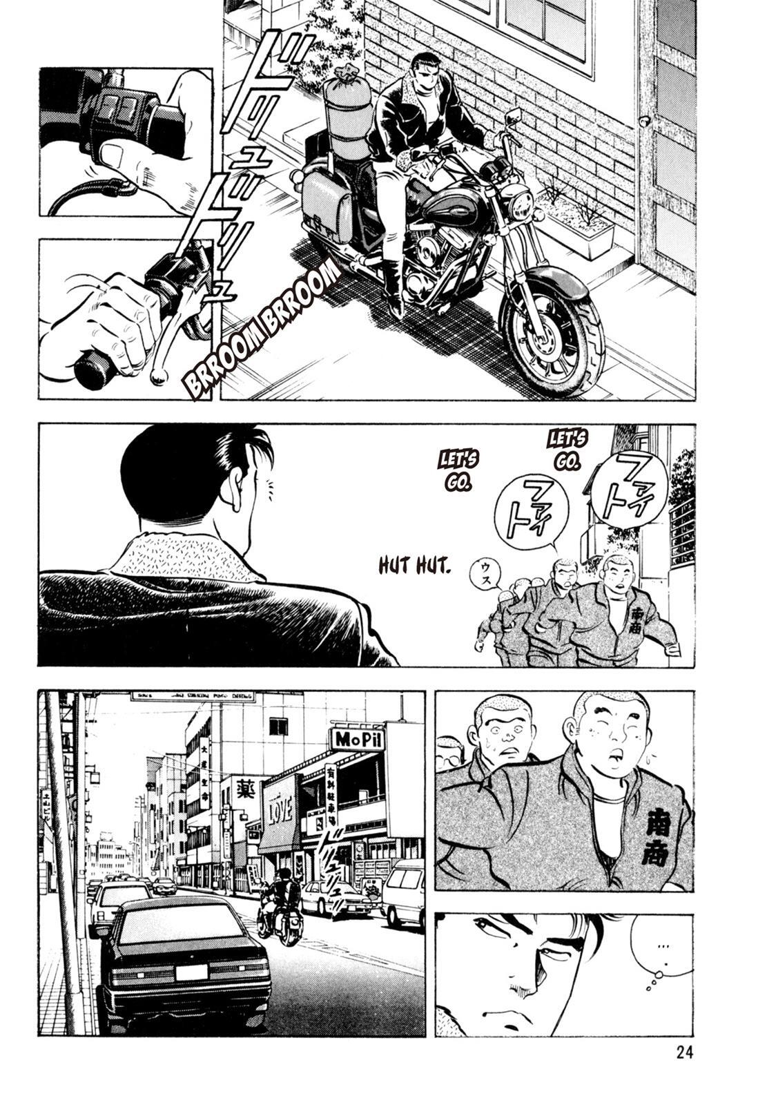 Read Shoku King Manga Online