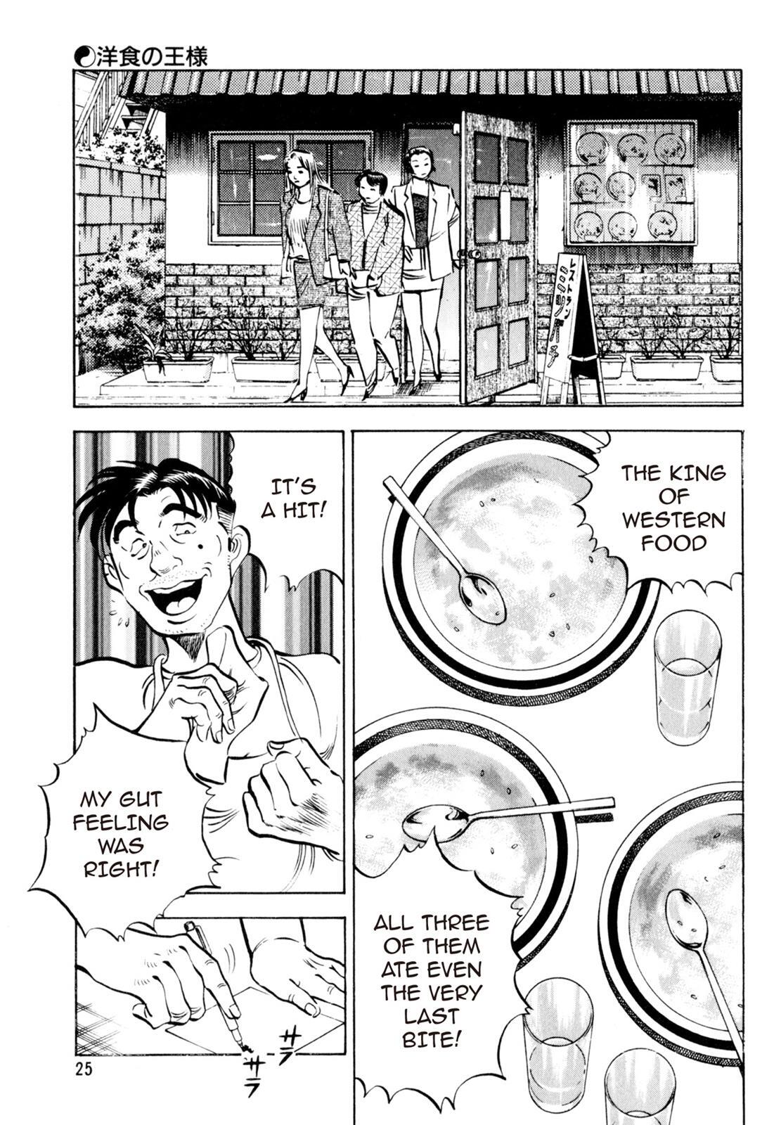 Read Shoku King Manga Online