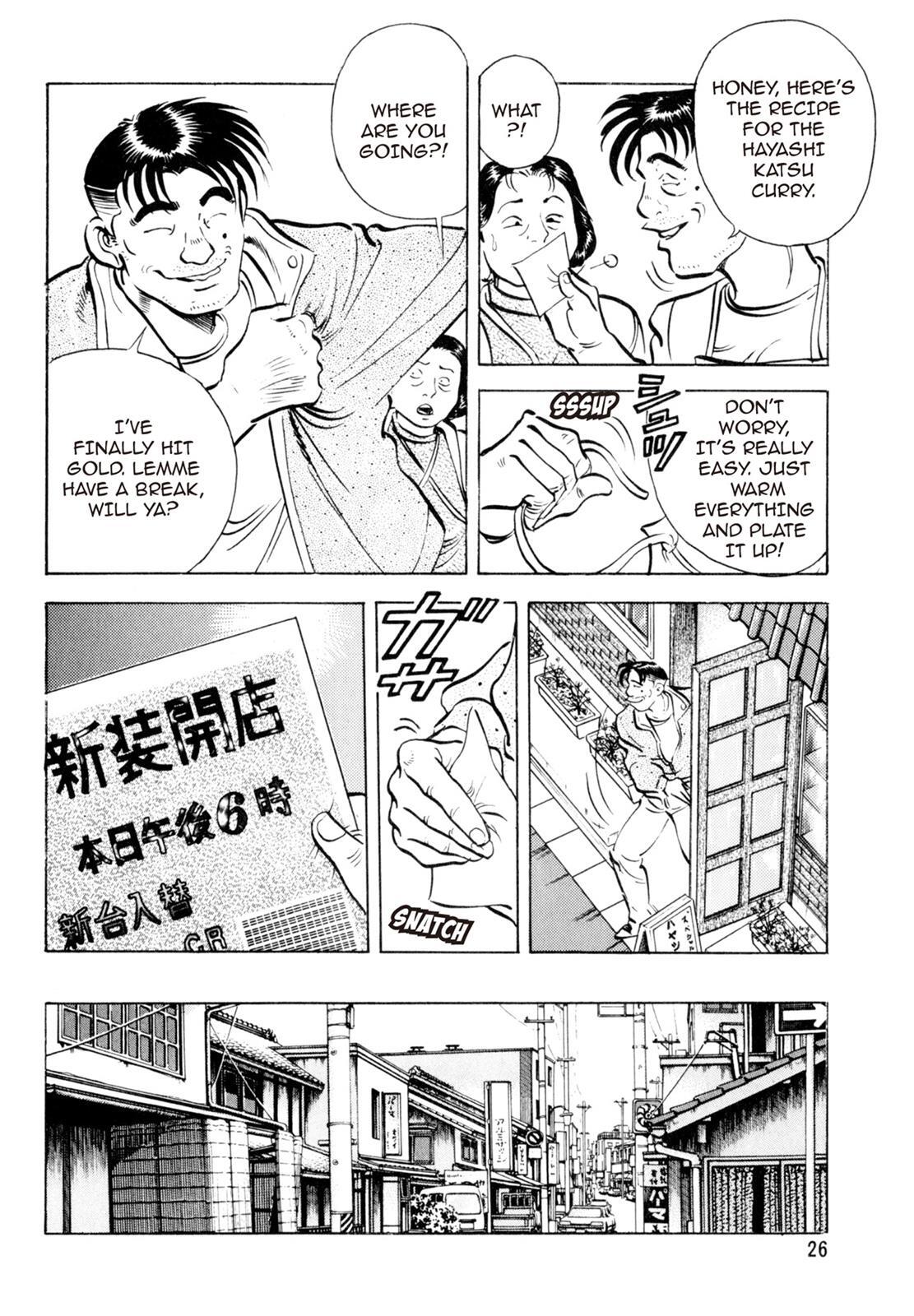 Read Shoku King Manga Online