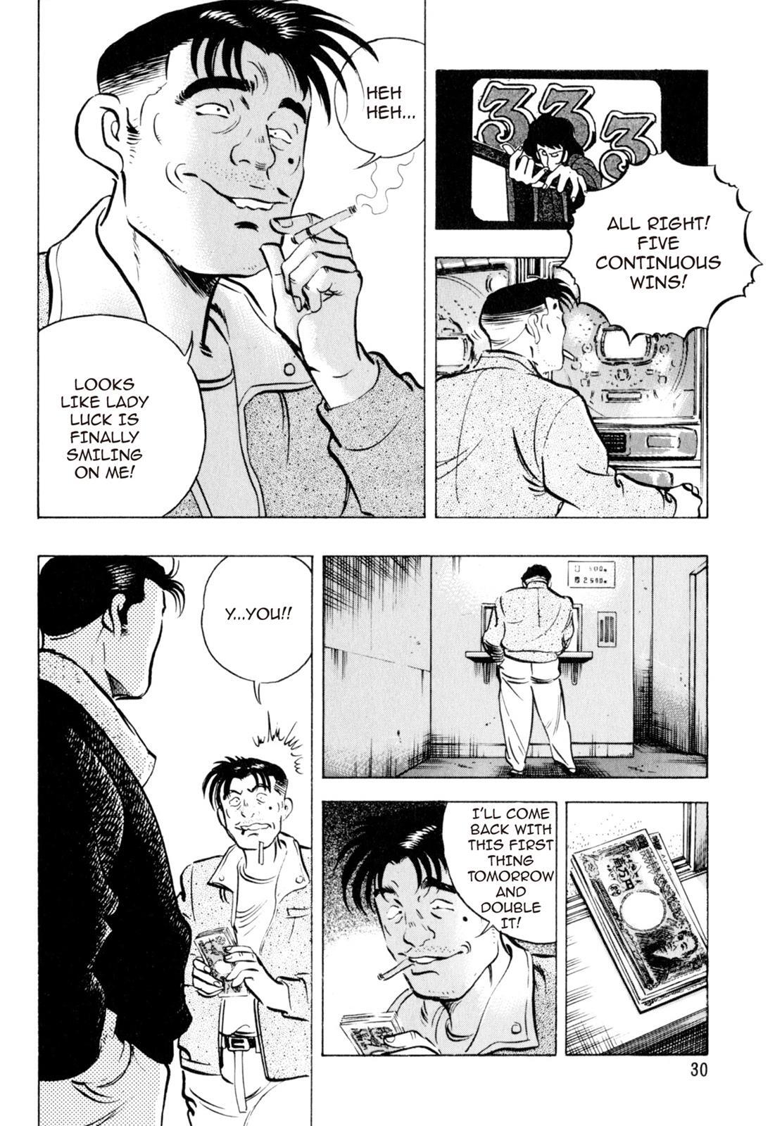 Read Shoku King Manga Online