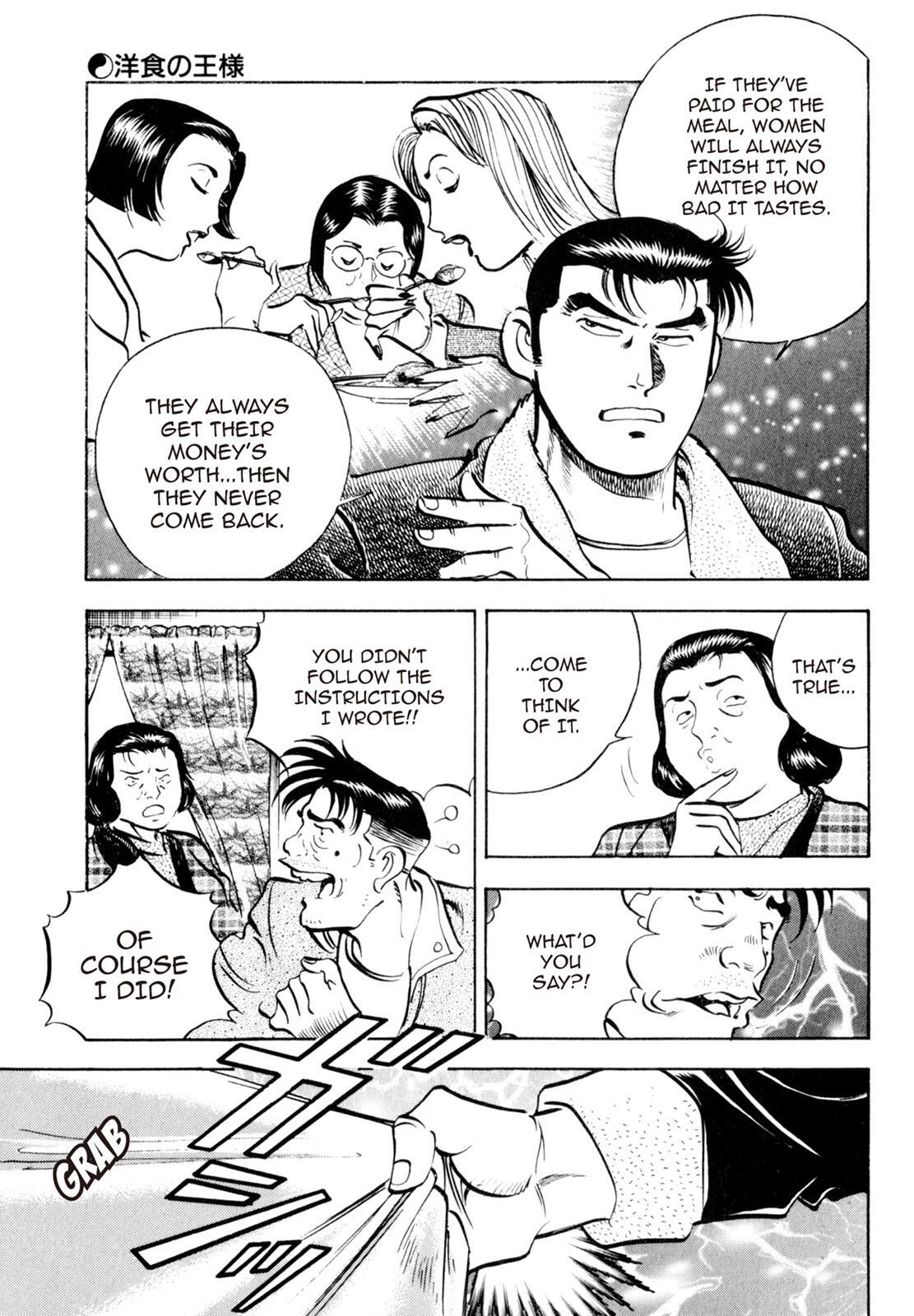 Read Shoku King Manga Online