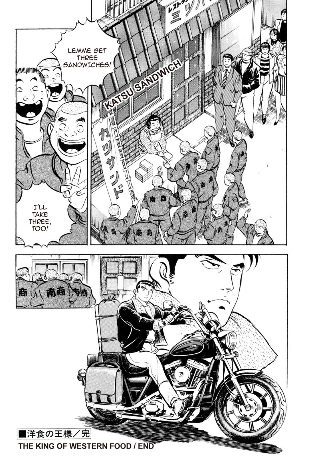 Read Shoku King Manga Online
