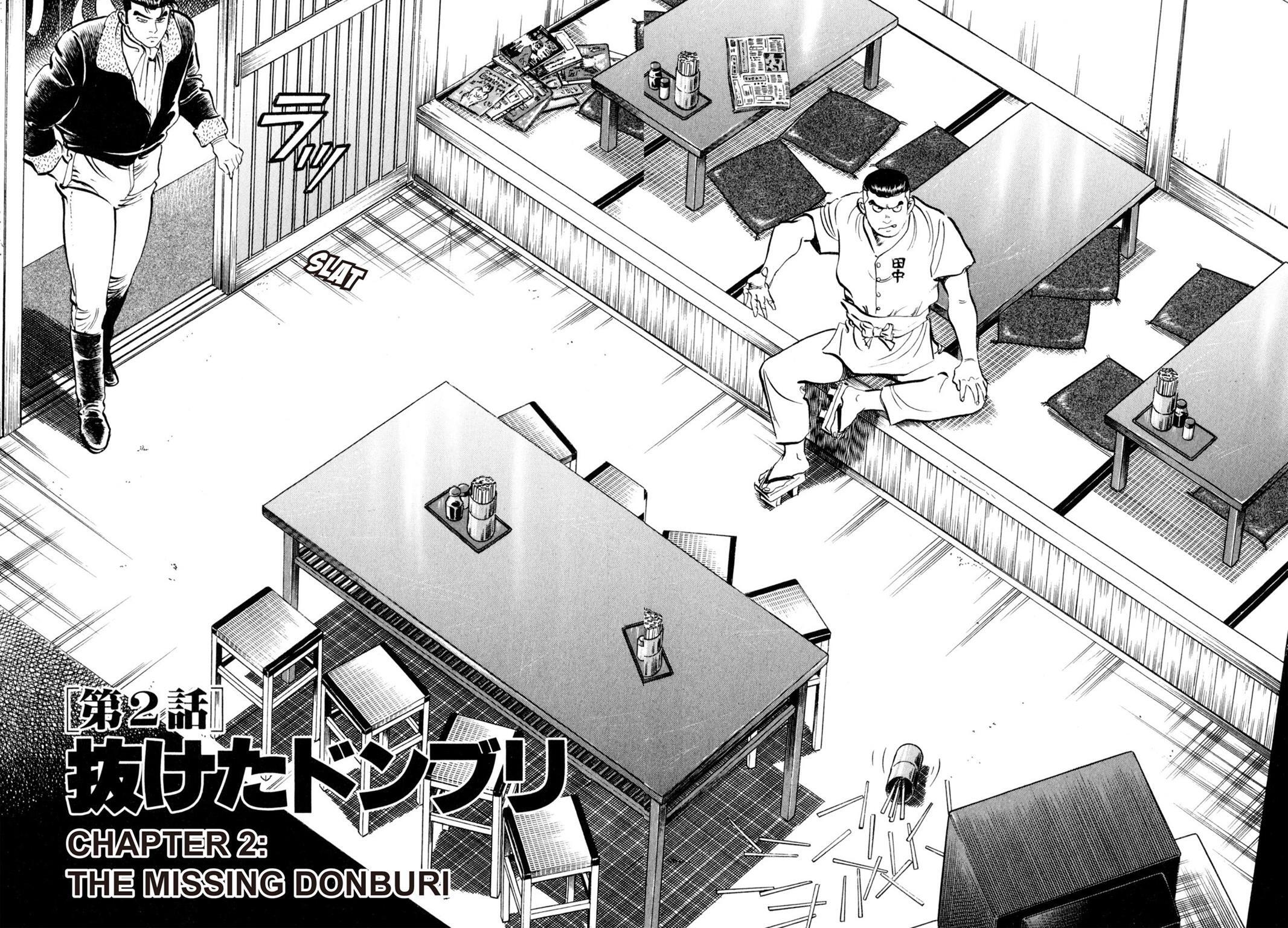 Read Shoku King Manga Online