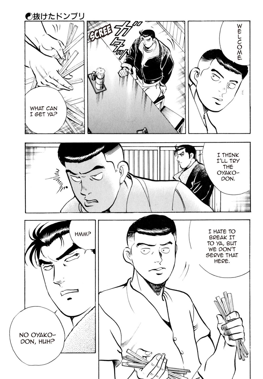 Read Shoku King Manga Online