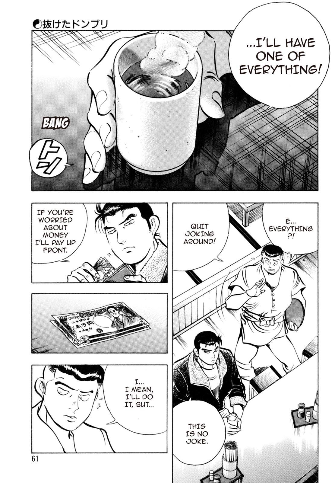 Read Shoku King Manga Online