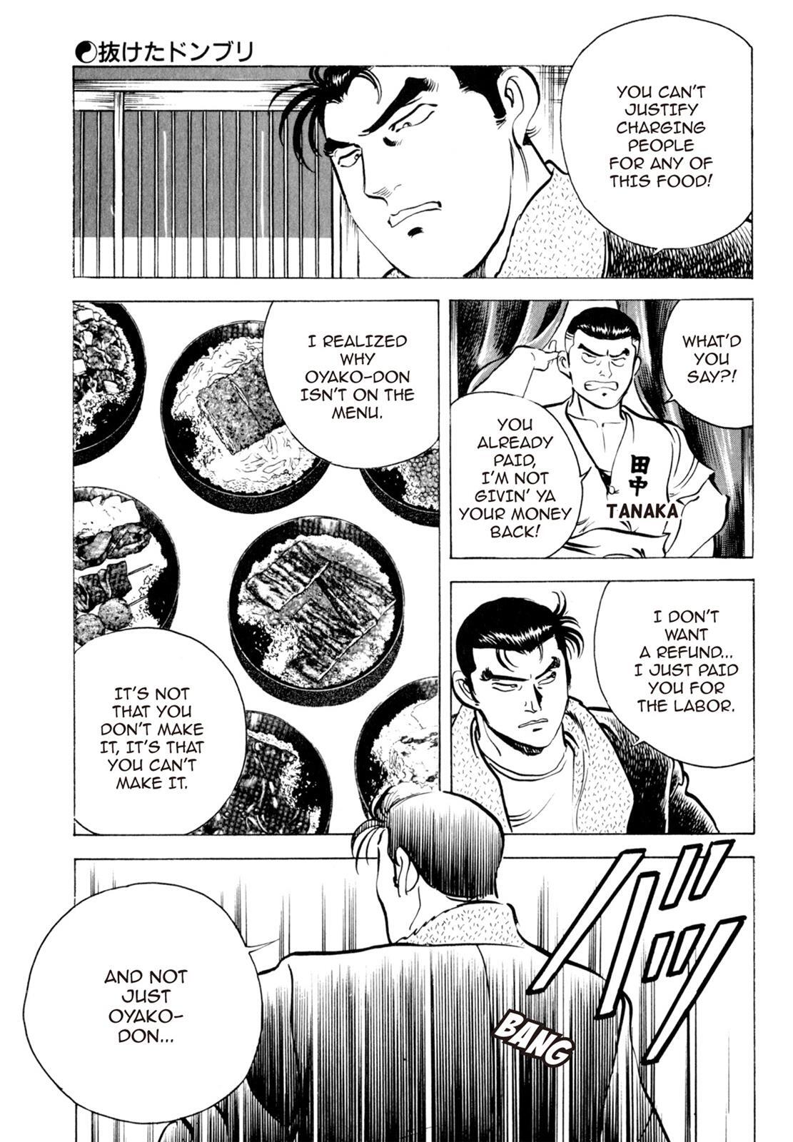 Read Shoku King Manga Online