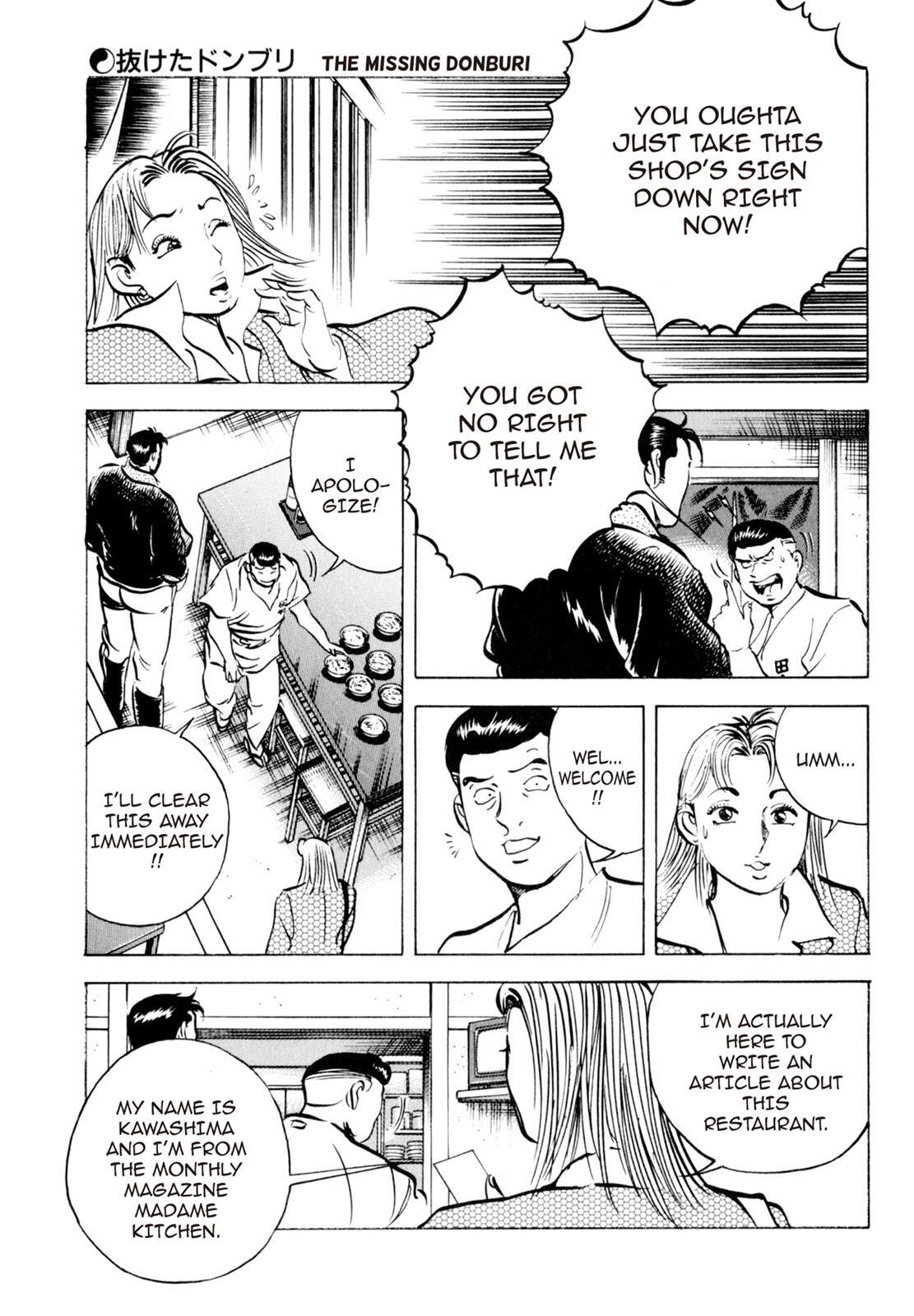 Read Shoku King Manga Online