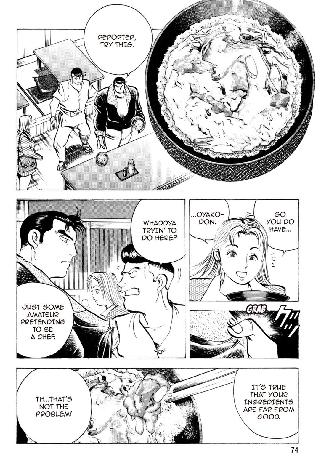 Read Shoku King Manga Online