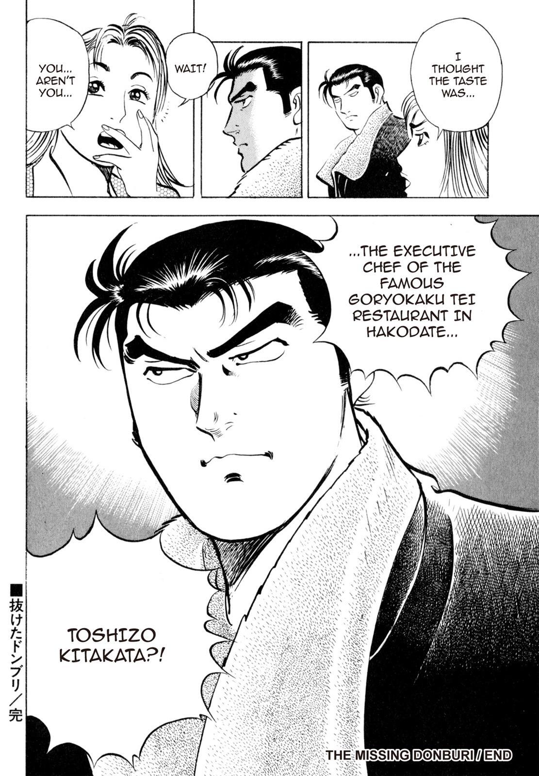 Read Shoku King Manga Online