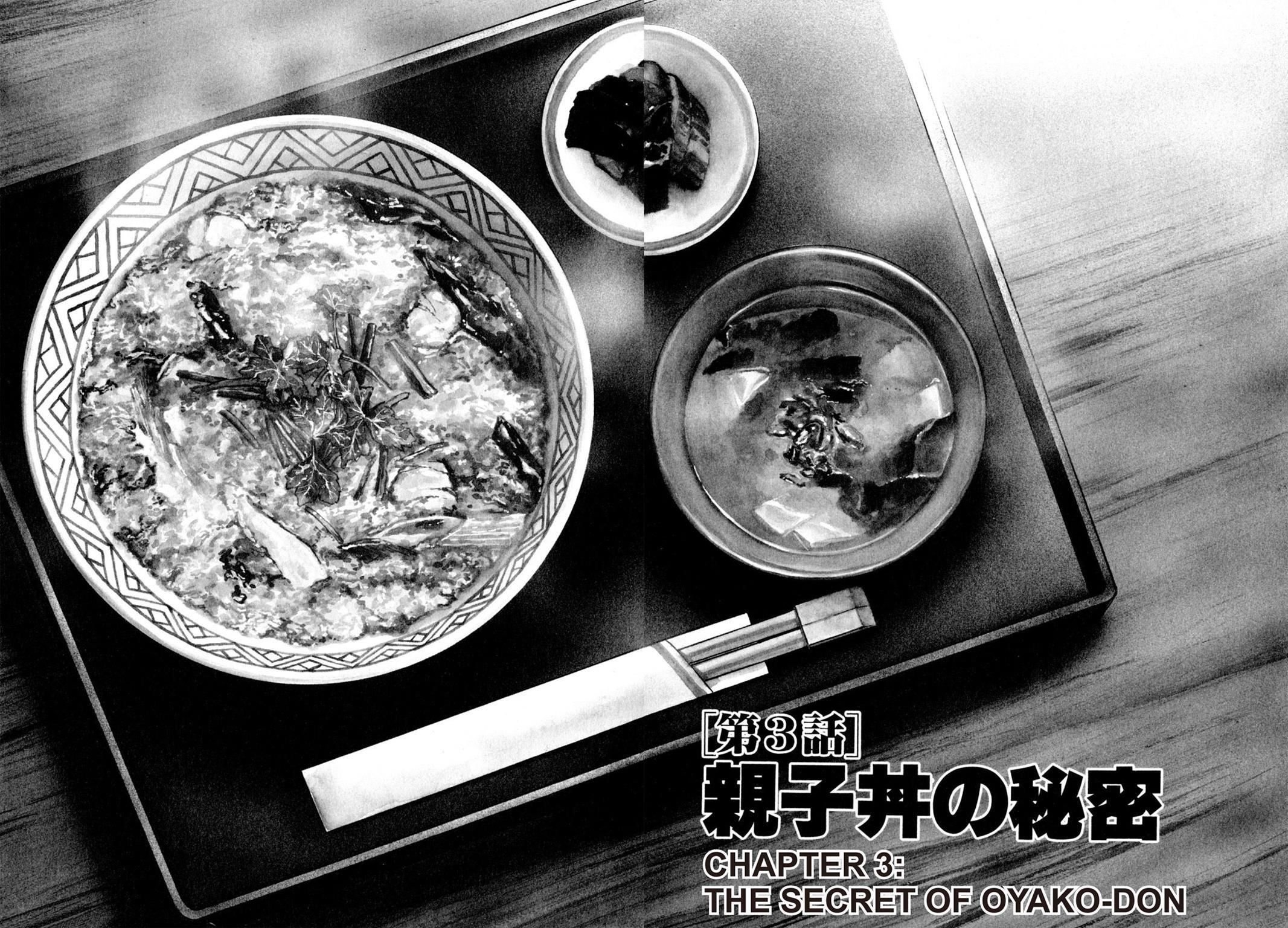 Read Shoku King Manga Online