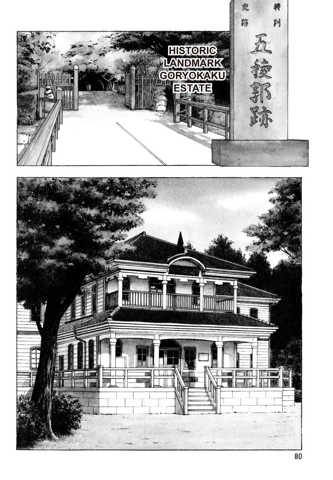 Read Shoku King Manga Online