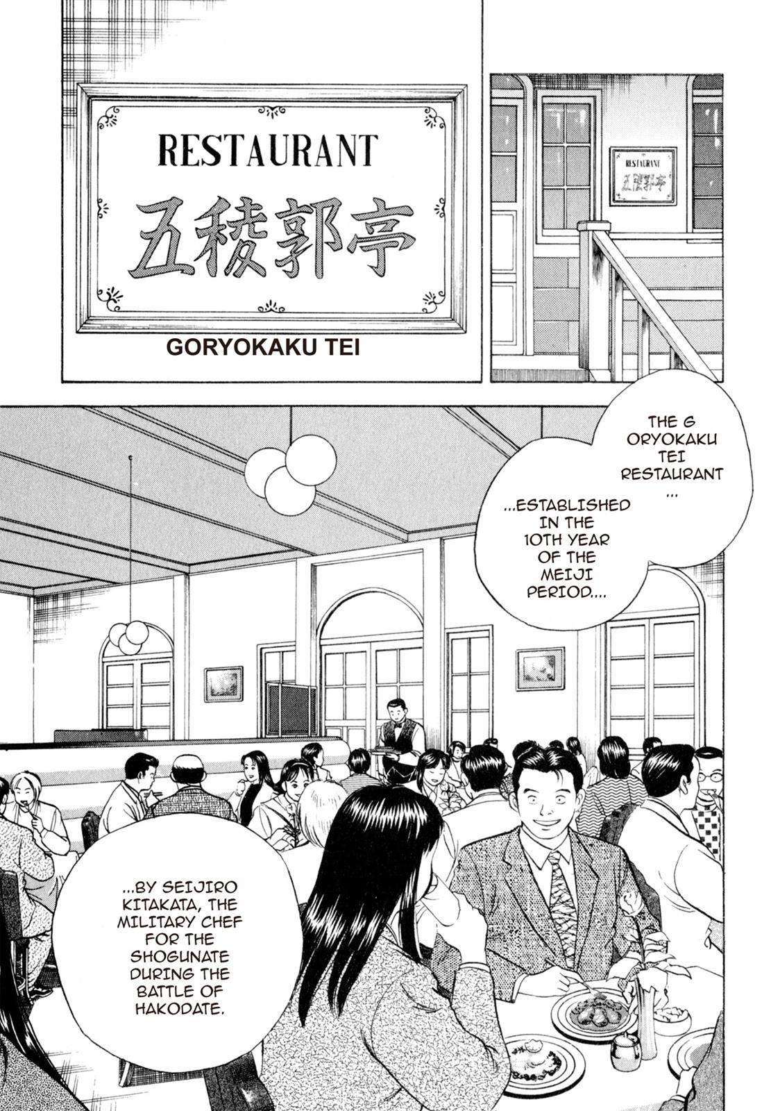Read Shoku King Manga Online
