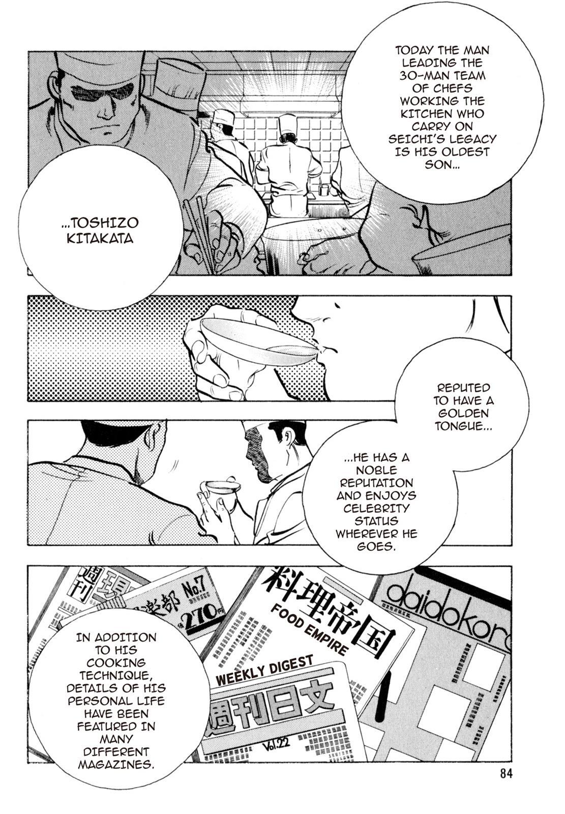Read Shoku King Manga Online