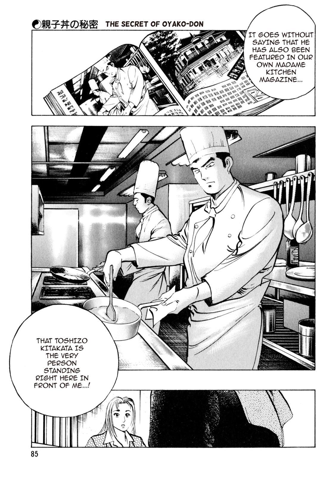 Read Shoku King Manga Online