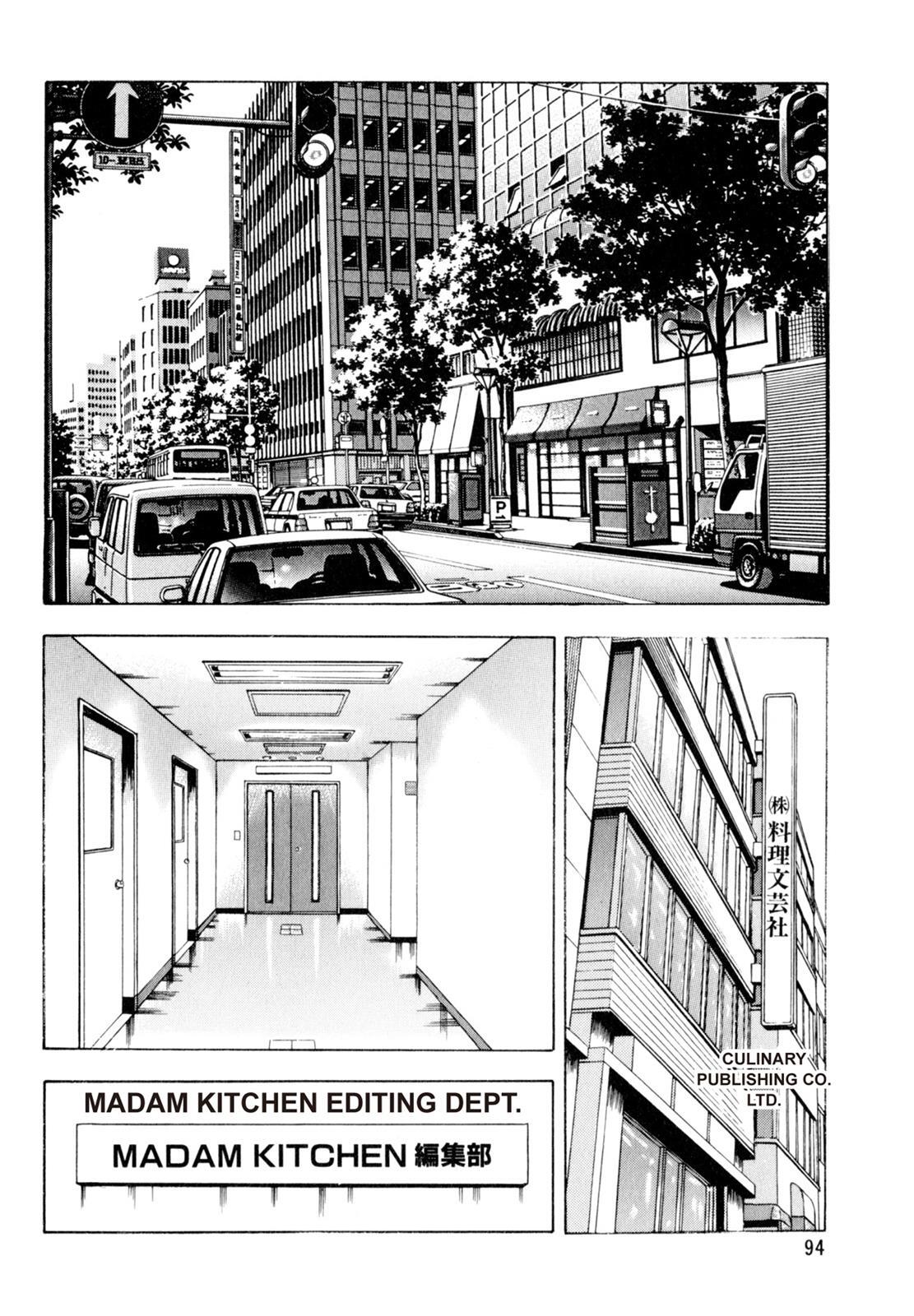 Read Shoku King Manga Online
