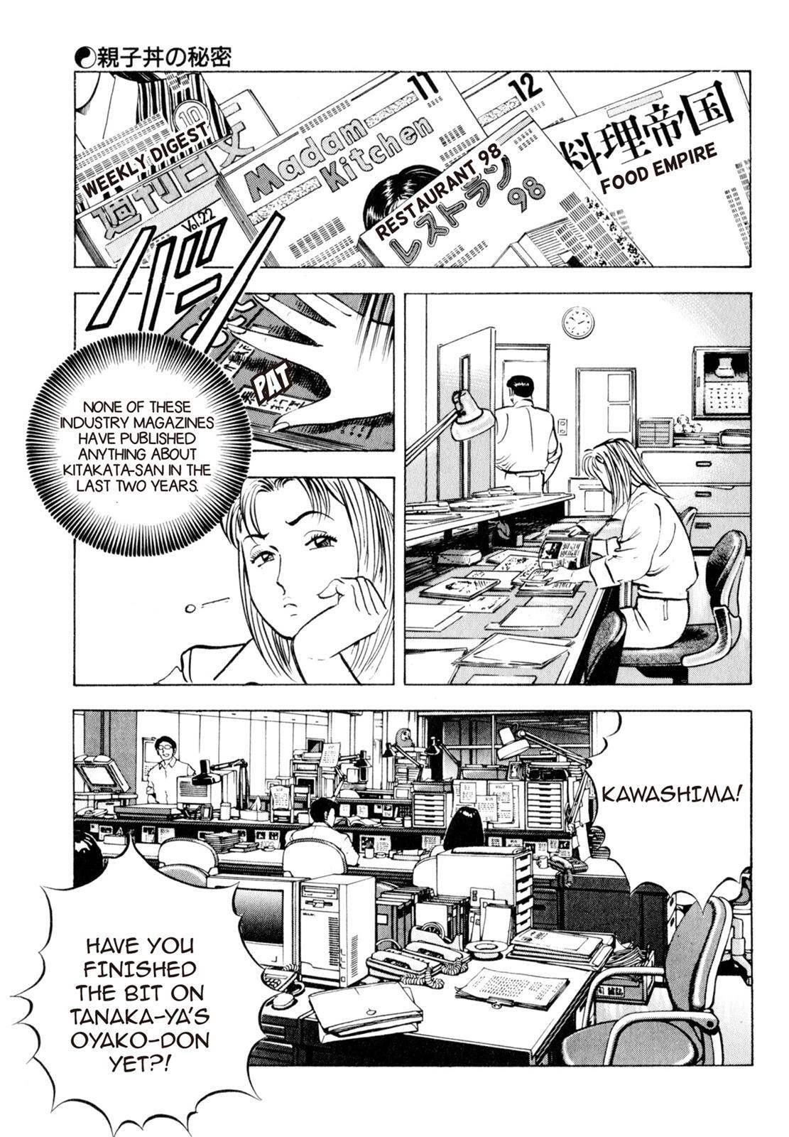 Read Shoku King Manga Online