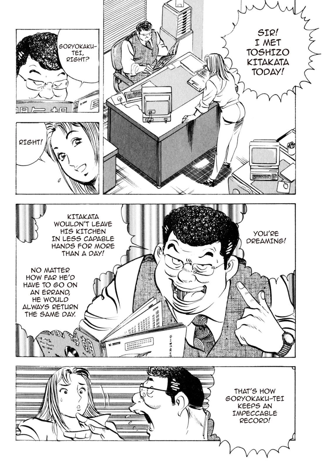 Read Shoku King Manga Online
