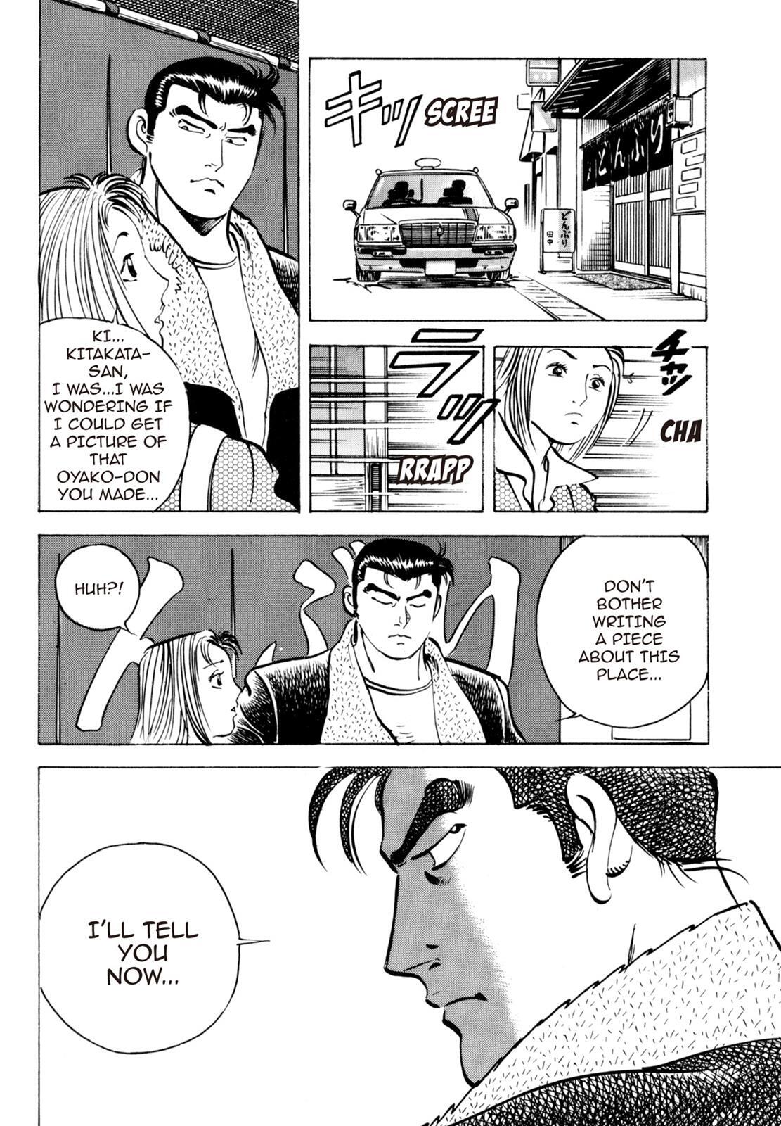 Read Shoku King Manga Online