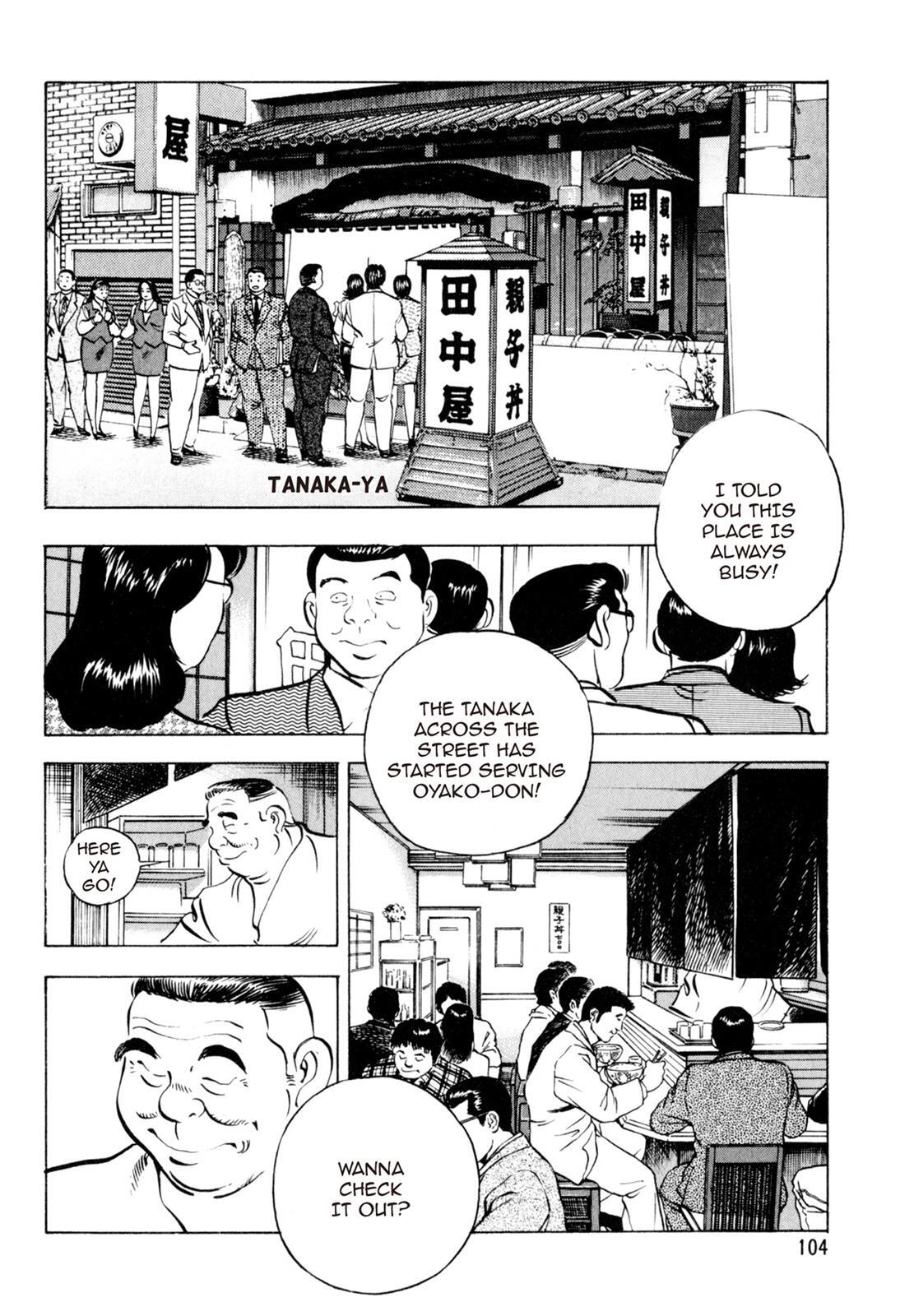 Read Shoku King Manga Online