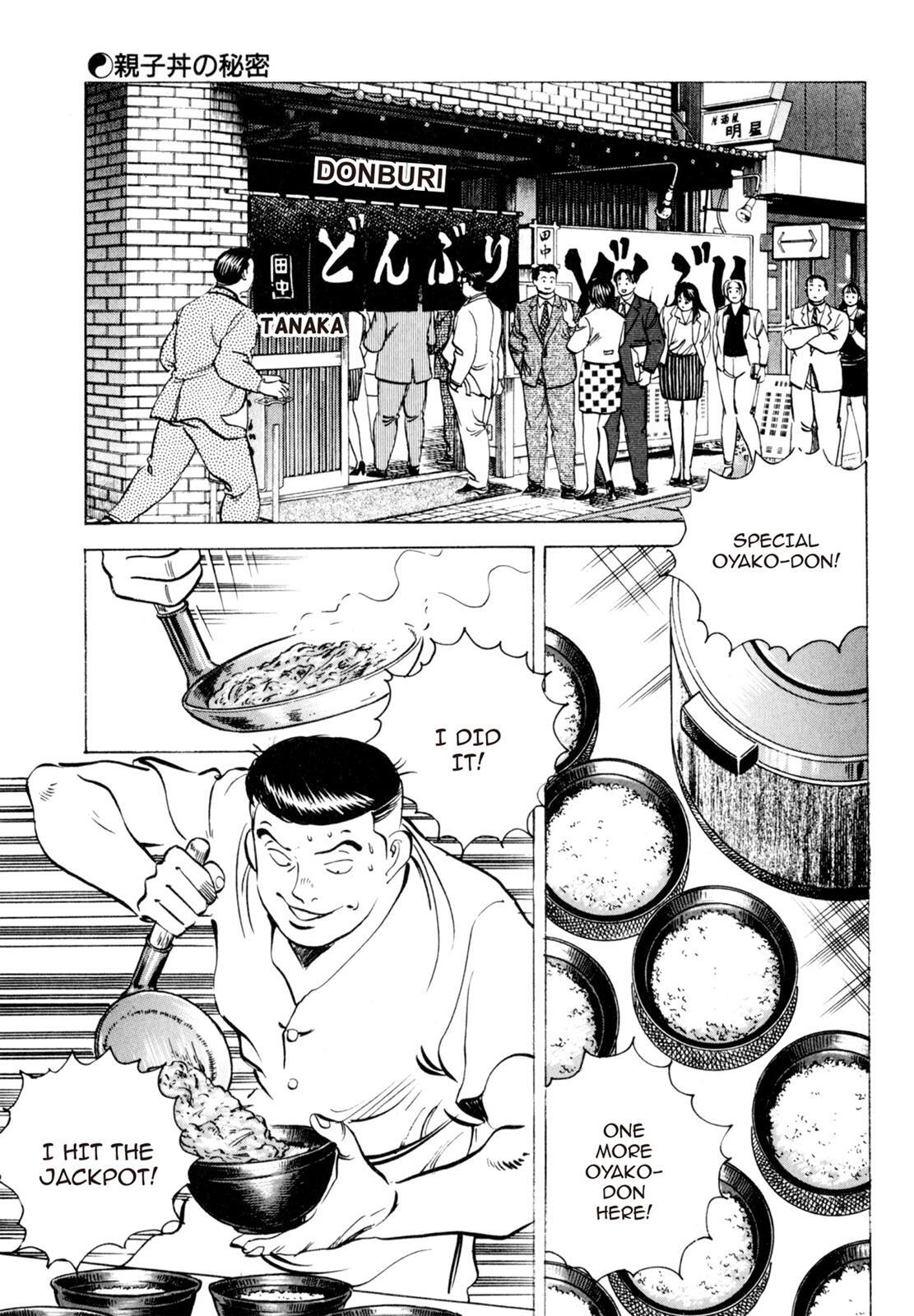 Read Shoku King Manga Online
