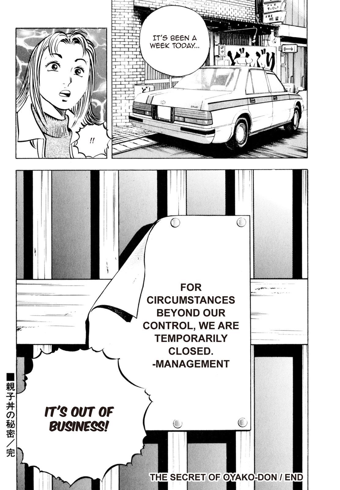 Read Shoku King Manga Online