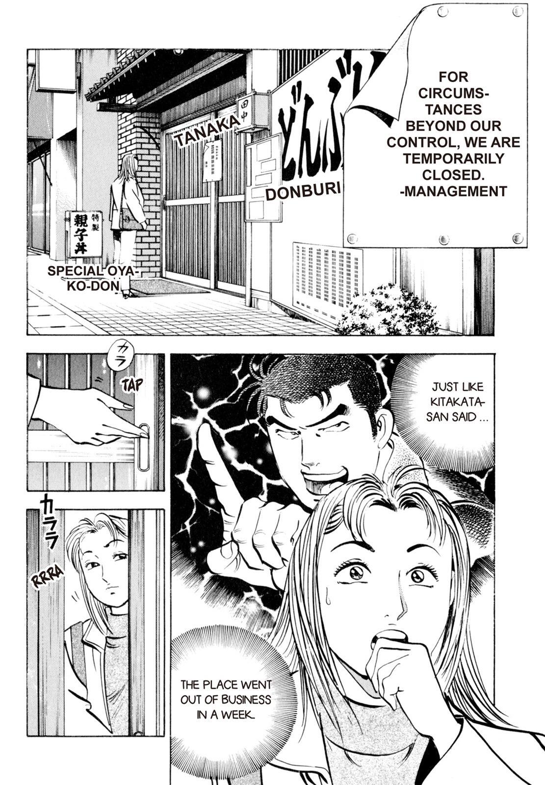 Read Shoku King Manga Online
