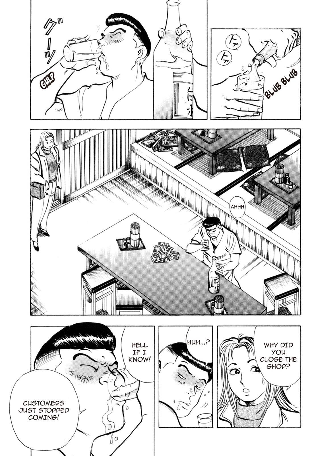Read Shoku King Manga Online