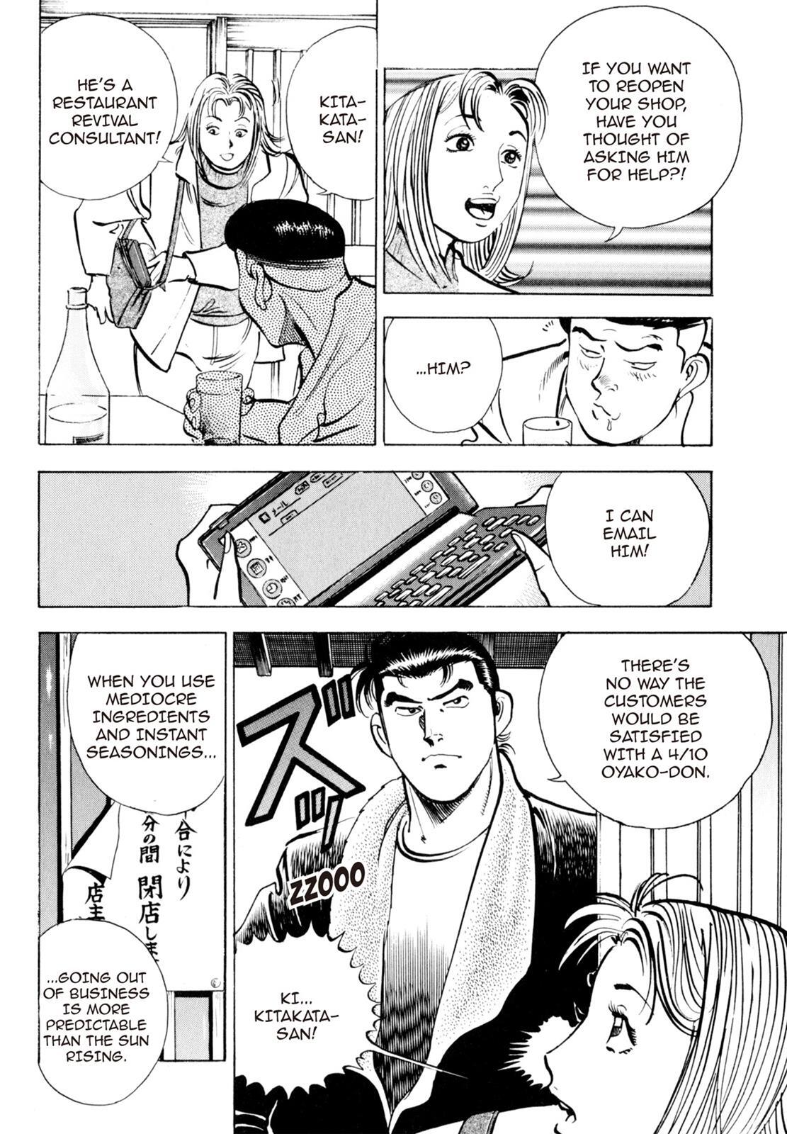 Read Shoku King Manga Online