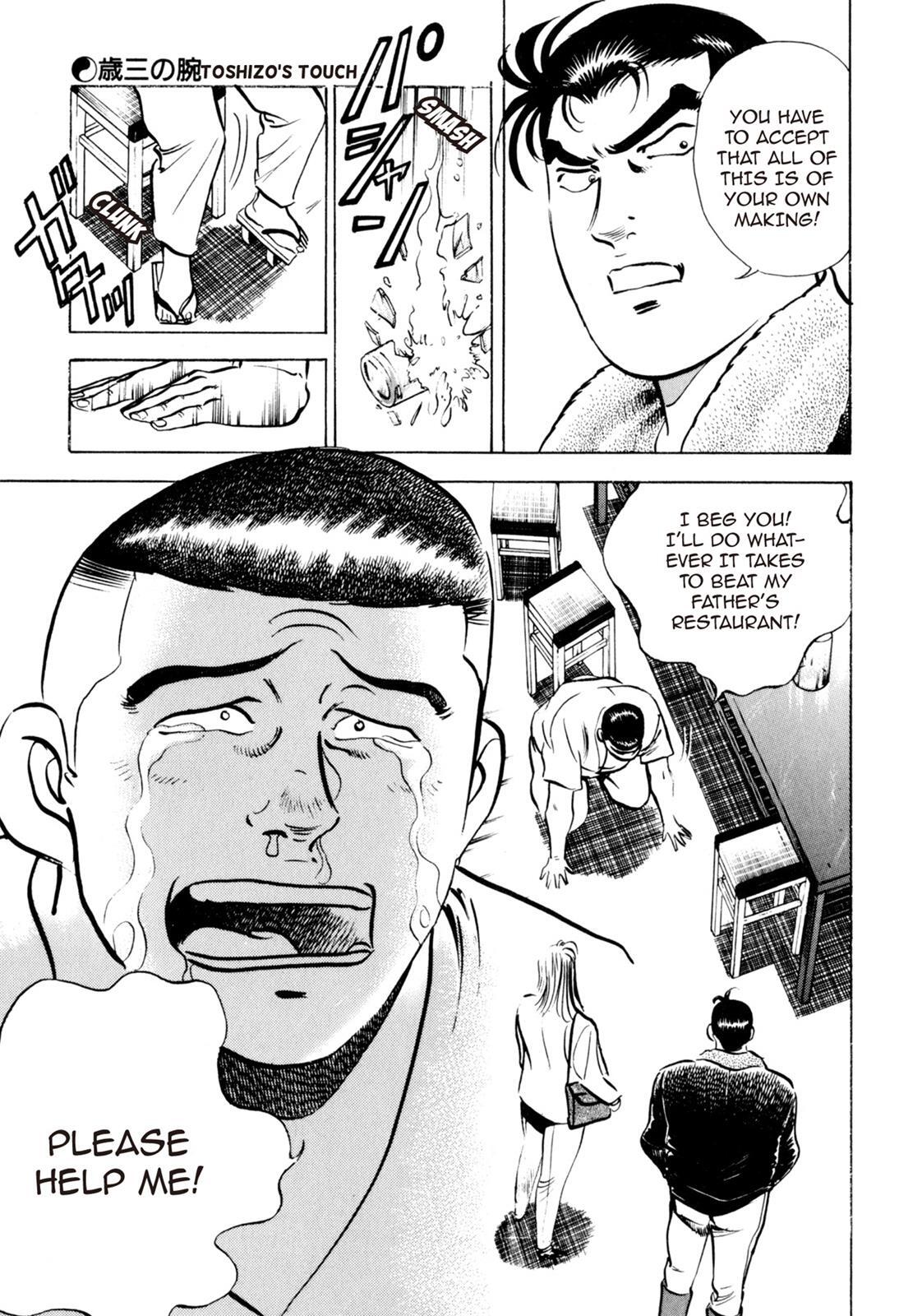 Read Shoku King Manga Online