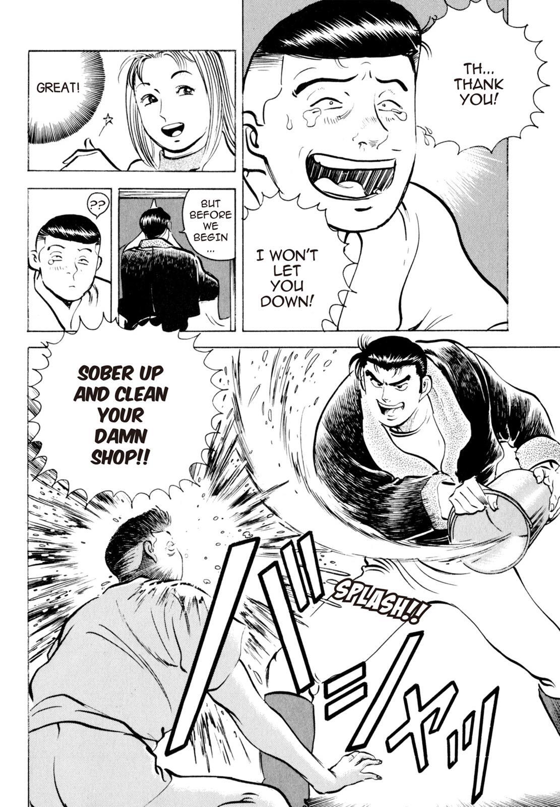 Read Shoku King Manga Online