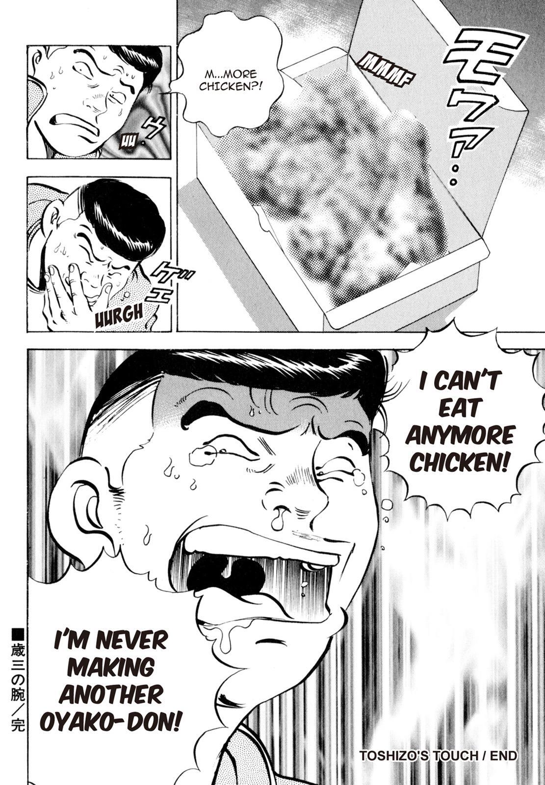 Read Shoku King Manga Online