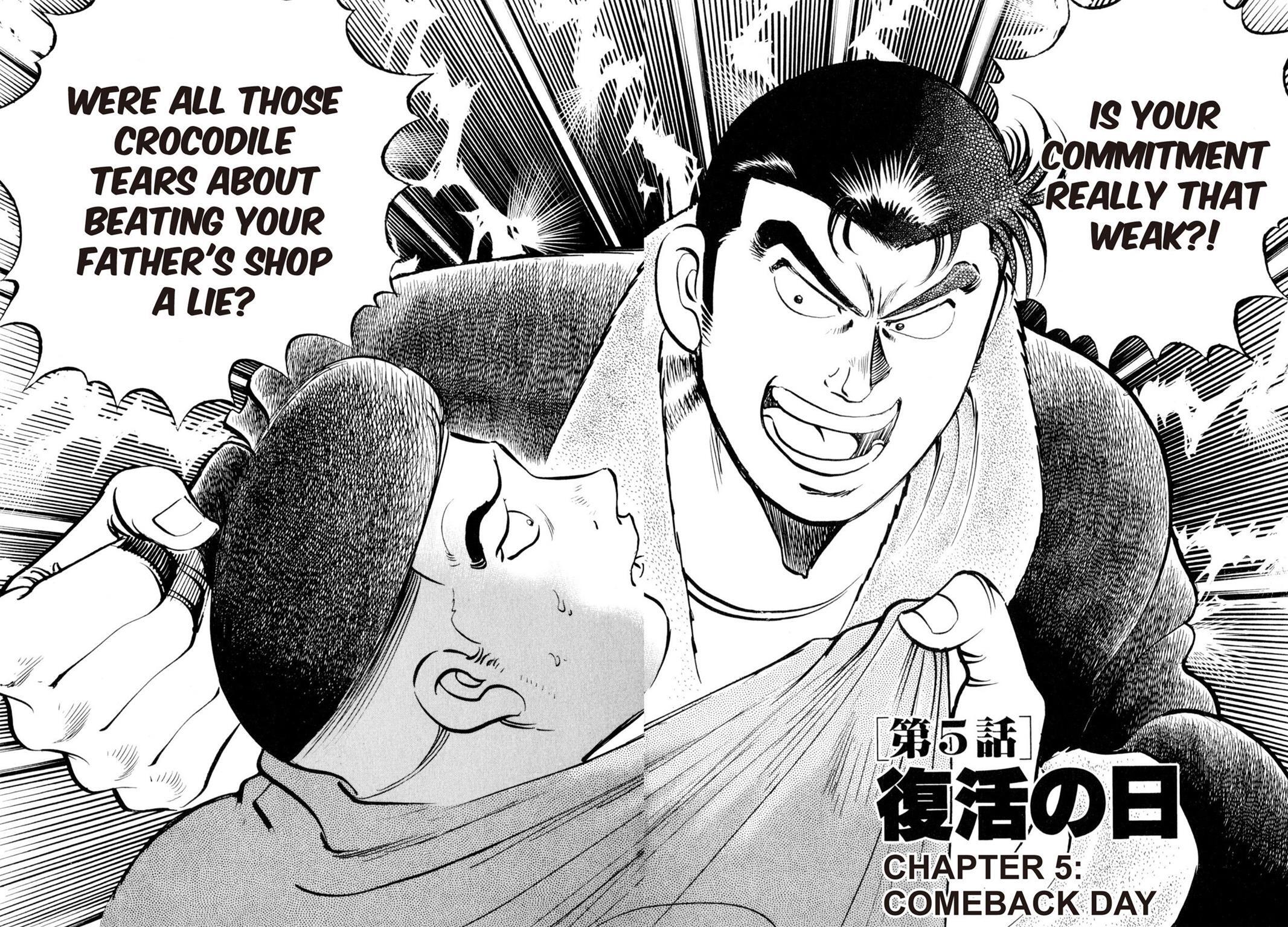 Read Shoku King Manga Online