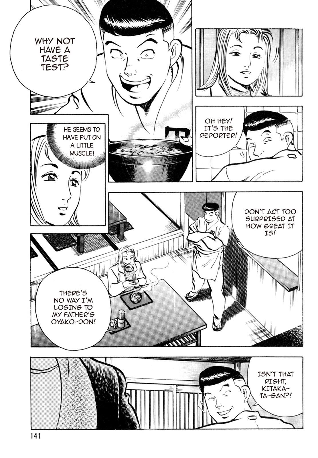 Read Shoku King Manga Online