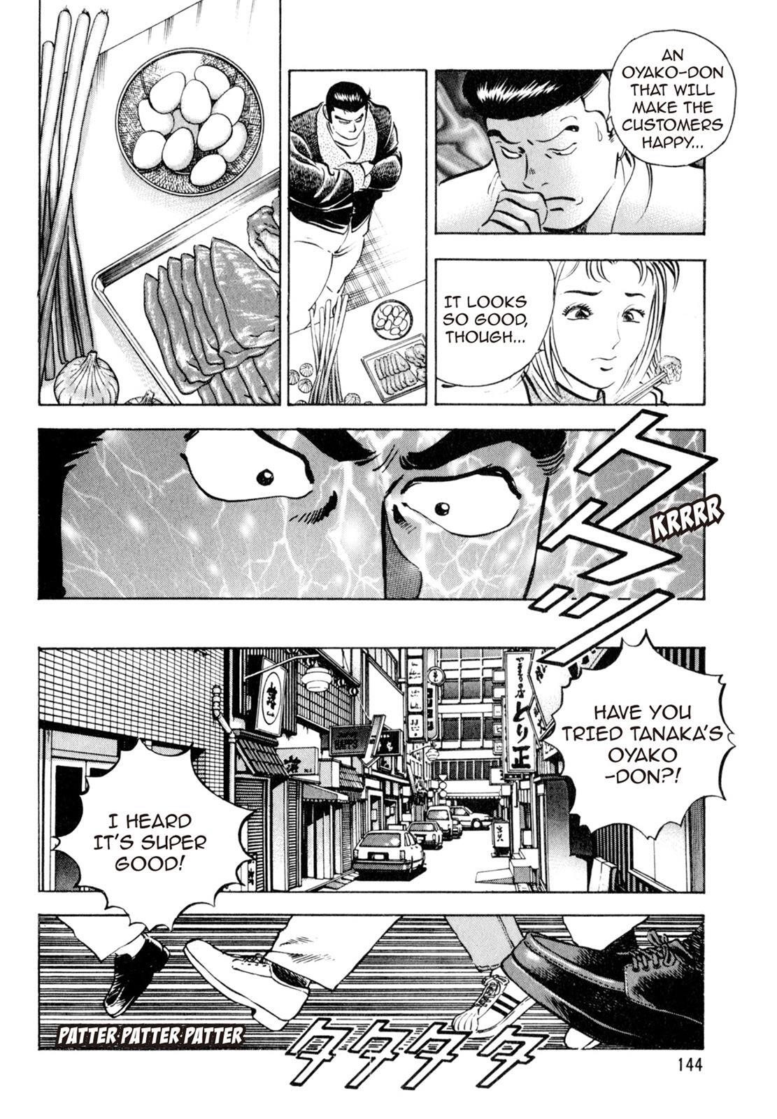 Read Shoku King Manga Online